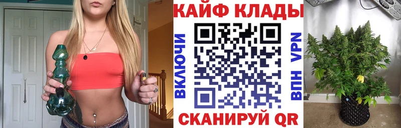 Цена Артёмовск COCAIN ГАШИШ СОЛЬ Марихуана