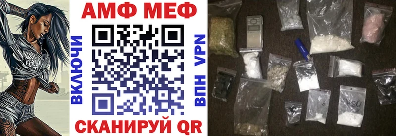 Амфетамин 97%  Артёмовск 