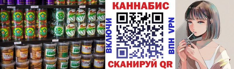 Еда ТГК марихуана  Артёмовск 