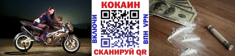 гидра ссылка  наркотики  Артёмовск  Cocaine Fish Scale 