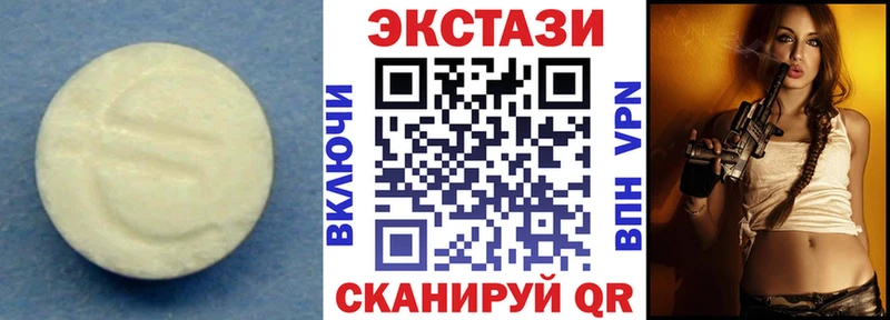даркнет сайт Артёмовск Экстази VHQ