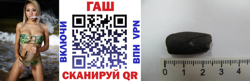 ГАШИШ 40% ТГК  блэк спрут как зайти  Артёмовск 