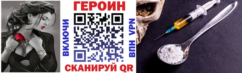 ГЕРОИН афганец  Артёмовск 