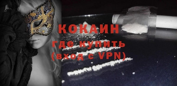 ECSTASY Арсеньев