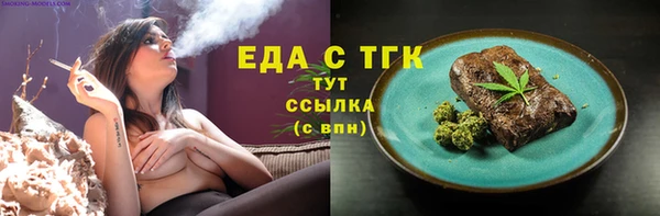 ECSTASY Арсеньев
