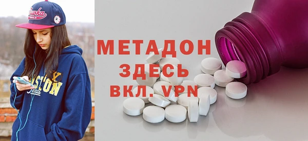 ПСИЛОЦИБИНОВЫЕ ГРИБЫ Армянск