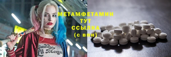 ECSTASY Арсеньев