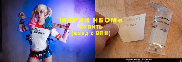 MDMA Нефтекумск