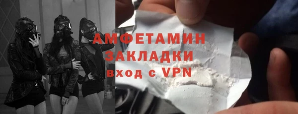ПСИЛОЦИБИНОВЫЕ ГРИБЫ Нефтегорск