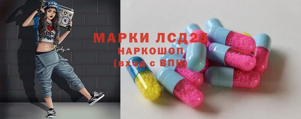ECSTASY Арсеньев