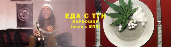 MDMA Нефтекумск