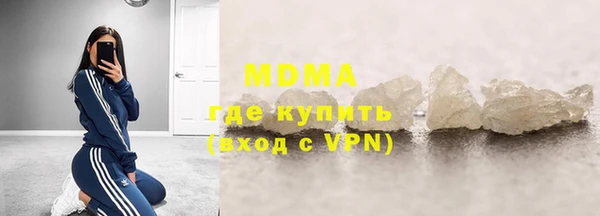 кокаин Аркадак