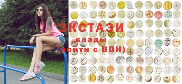 ПСИЛОЦИБИНОВЫЕ ГРИБЫ Армянск