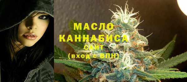 ПСИЛОЦИБИНОВЫЕ ГРИБЫ Армянск