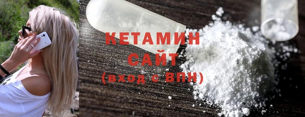 ECSTASY Арсеньев