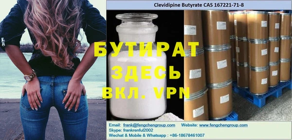 MDMA Нефтекумск