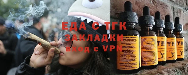 кокаин Аркадак