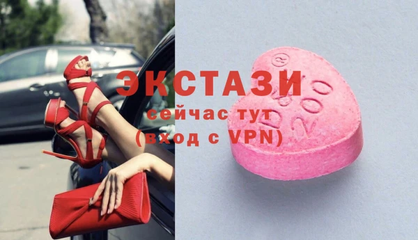 ECSTASY Арсеньев