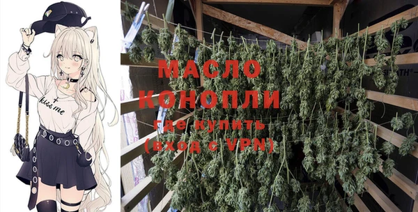 MDMA Нефтекумск