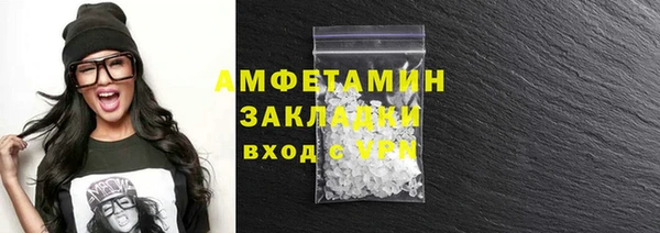 ПСИЛОЦИБИНОВЫЕ ГРИБЫ Нефтегорск