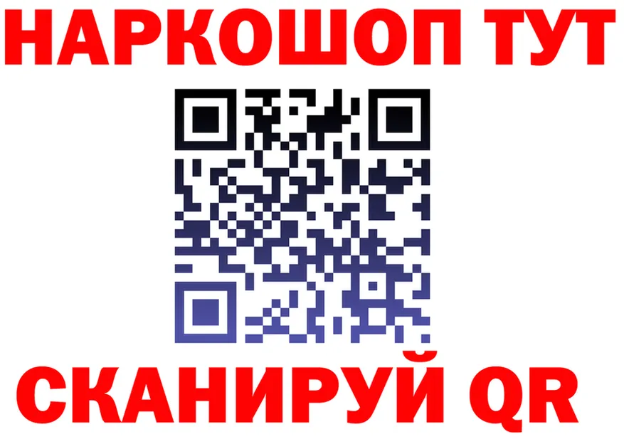 ТГК концентрат зеркало площадка OMG Артёмовск
