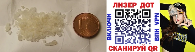 ЛСД экстази ecstasy  Артёмовск 