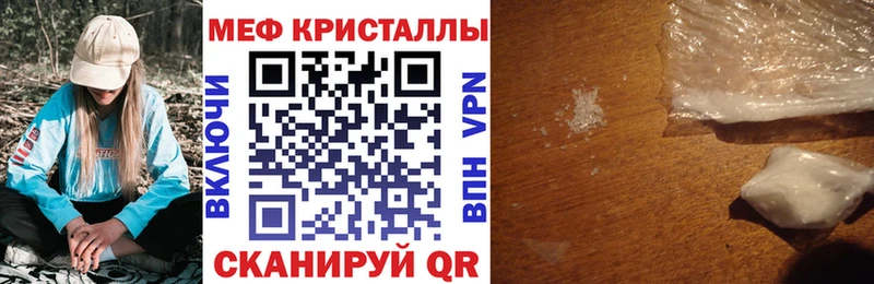 Мефедрон mephedrone  Артёмовск 
