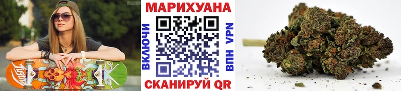 hydra как зайти  Артёмовск  Шишки марихуана White Widow 